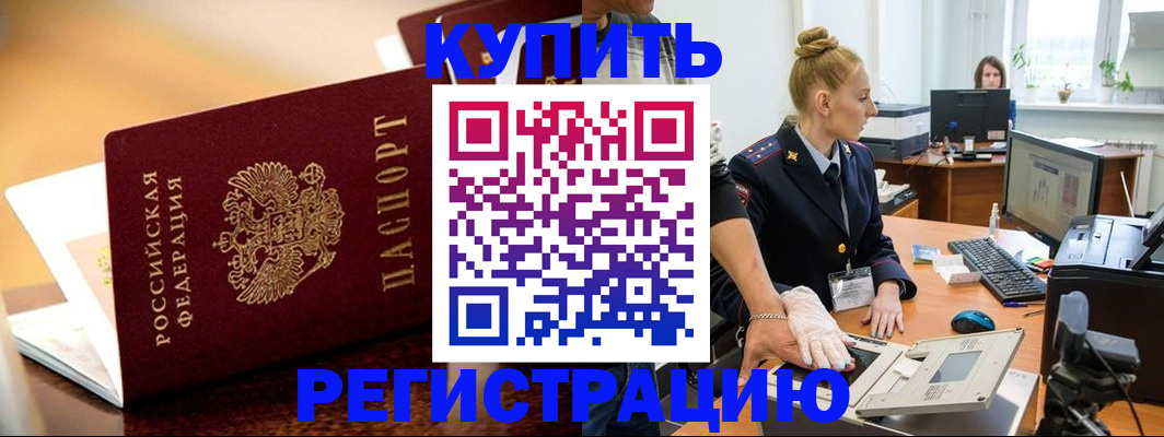 регистрация иностранных граждан с РВП в Ульяновской области