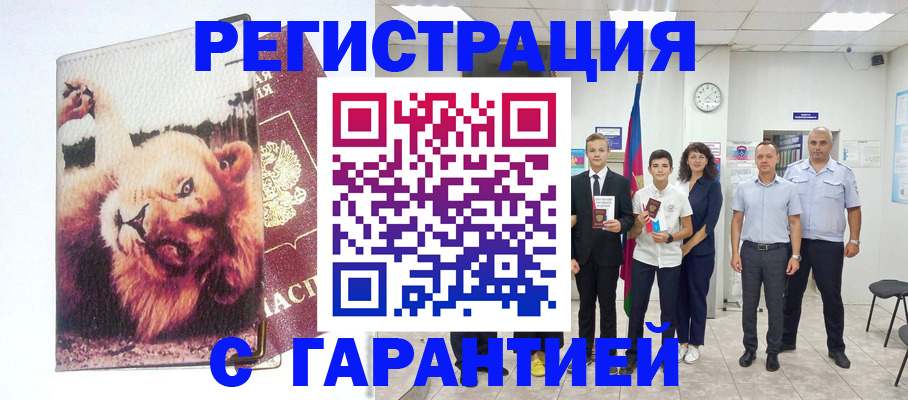 подбор собственника для прописки в Ульяновской области