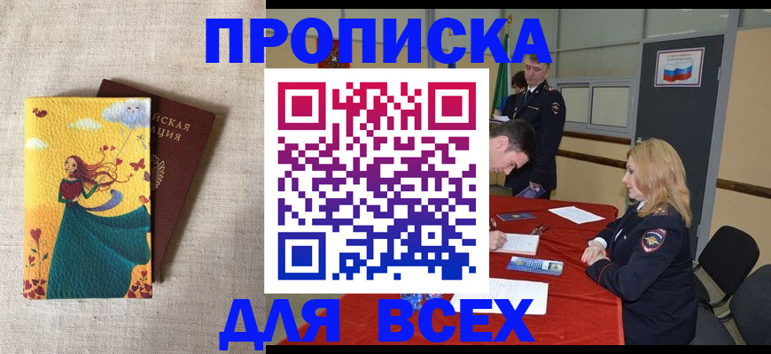форма № 3 для школы в Ульяновской области